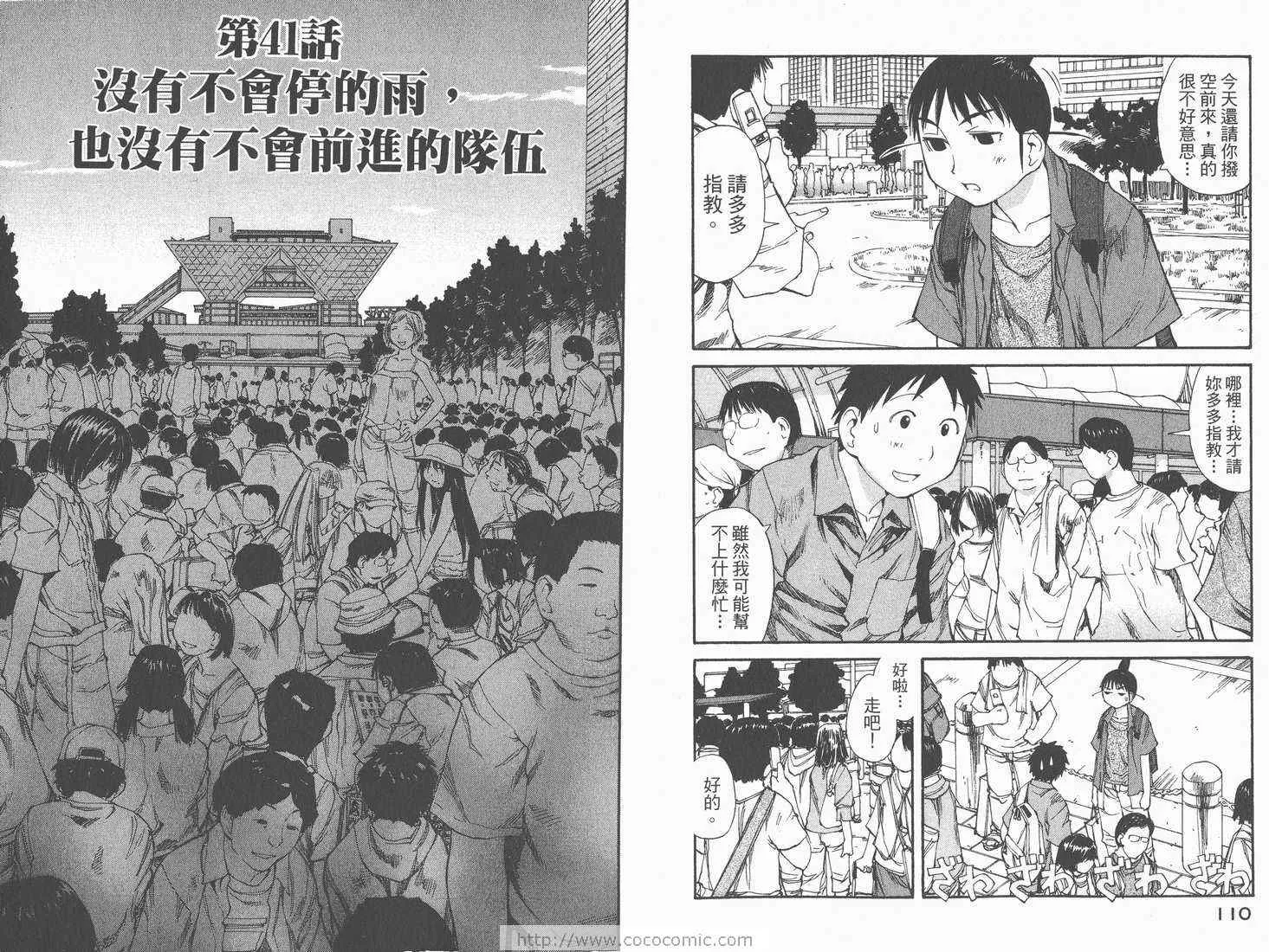 第7卷 第57页