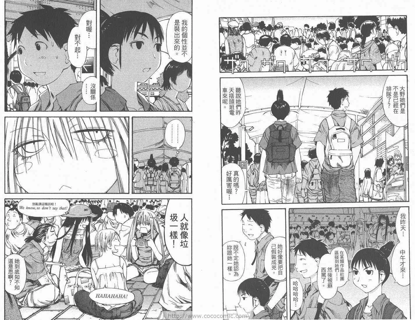 第7卷 第58页