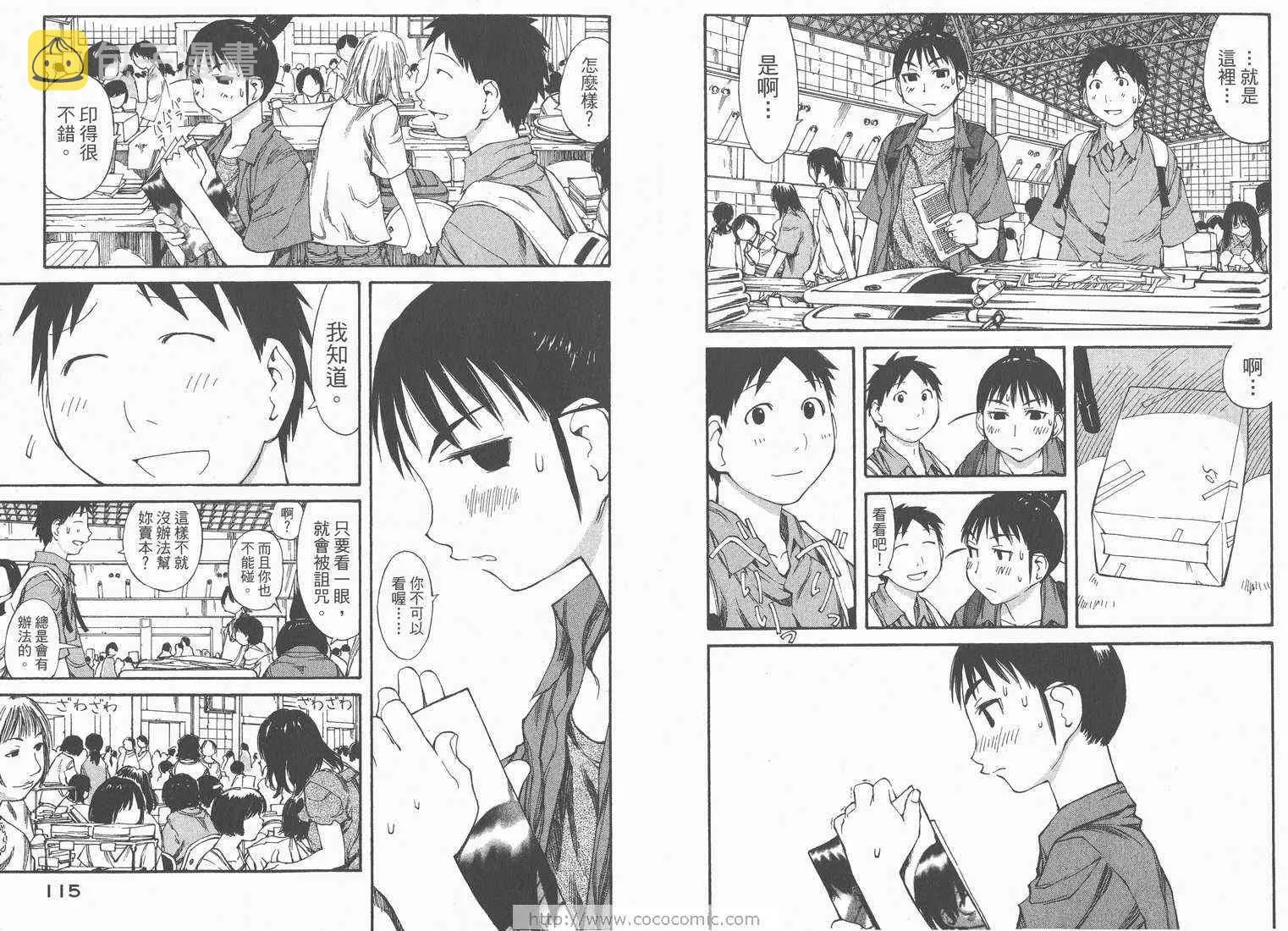 第7卷 第59页