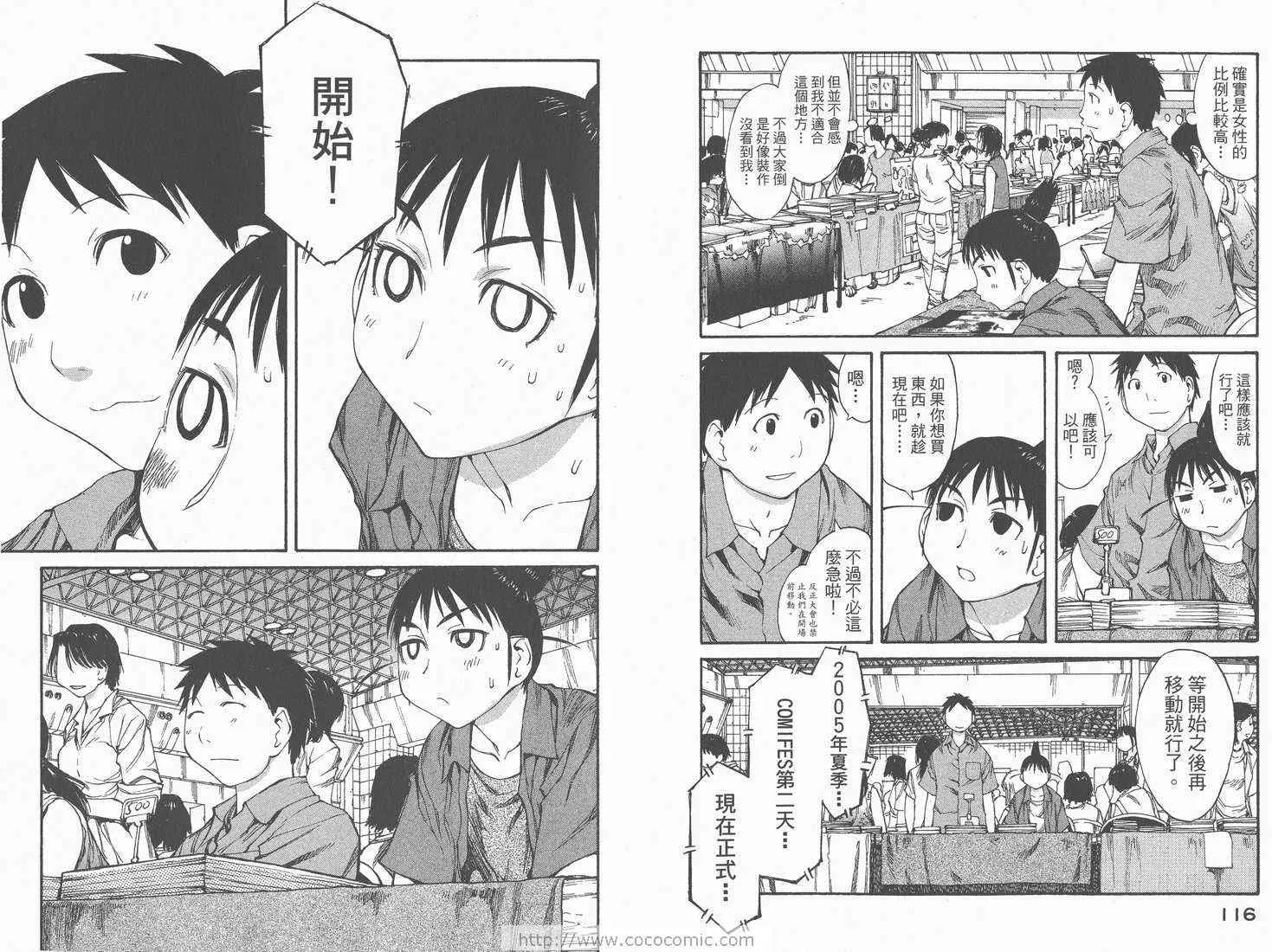 第7卷 第60页