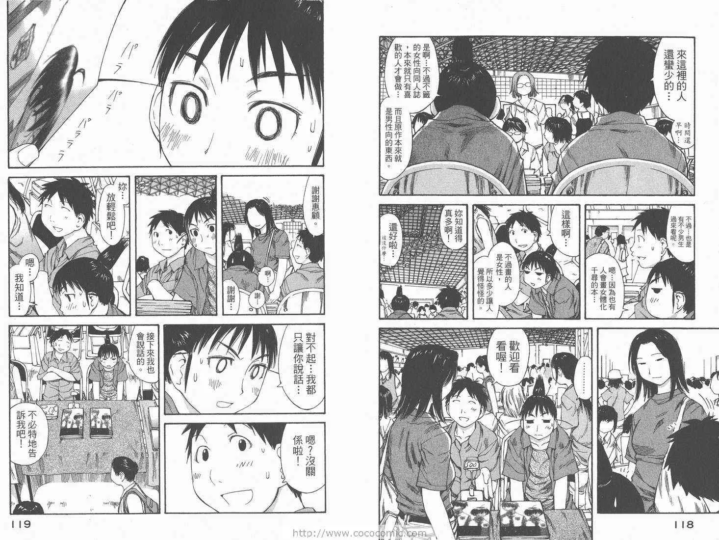 第7卷 第61页