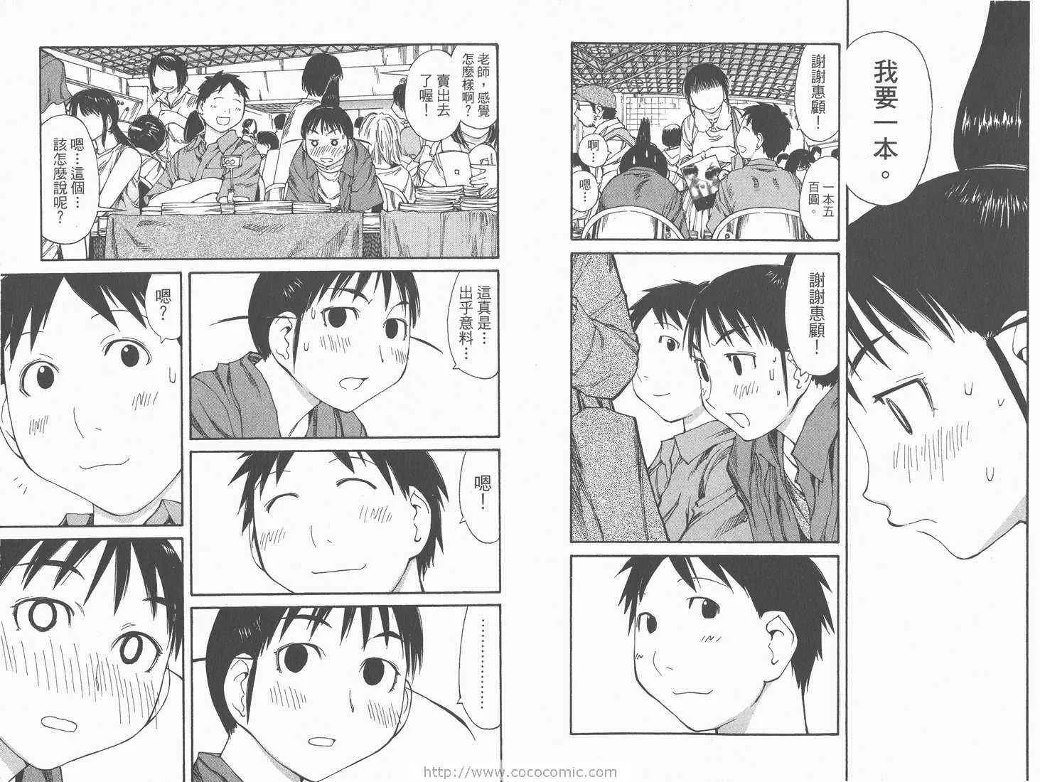 第7卷 第63页