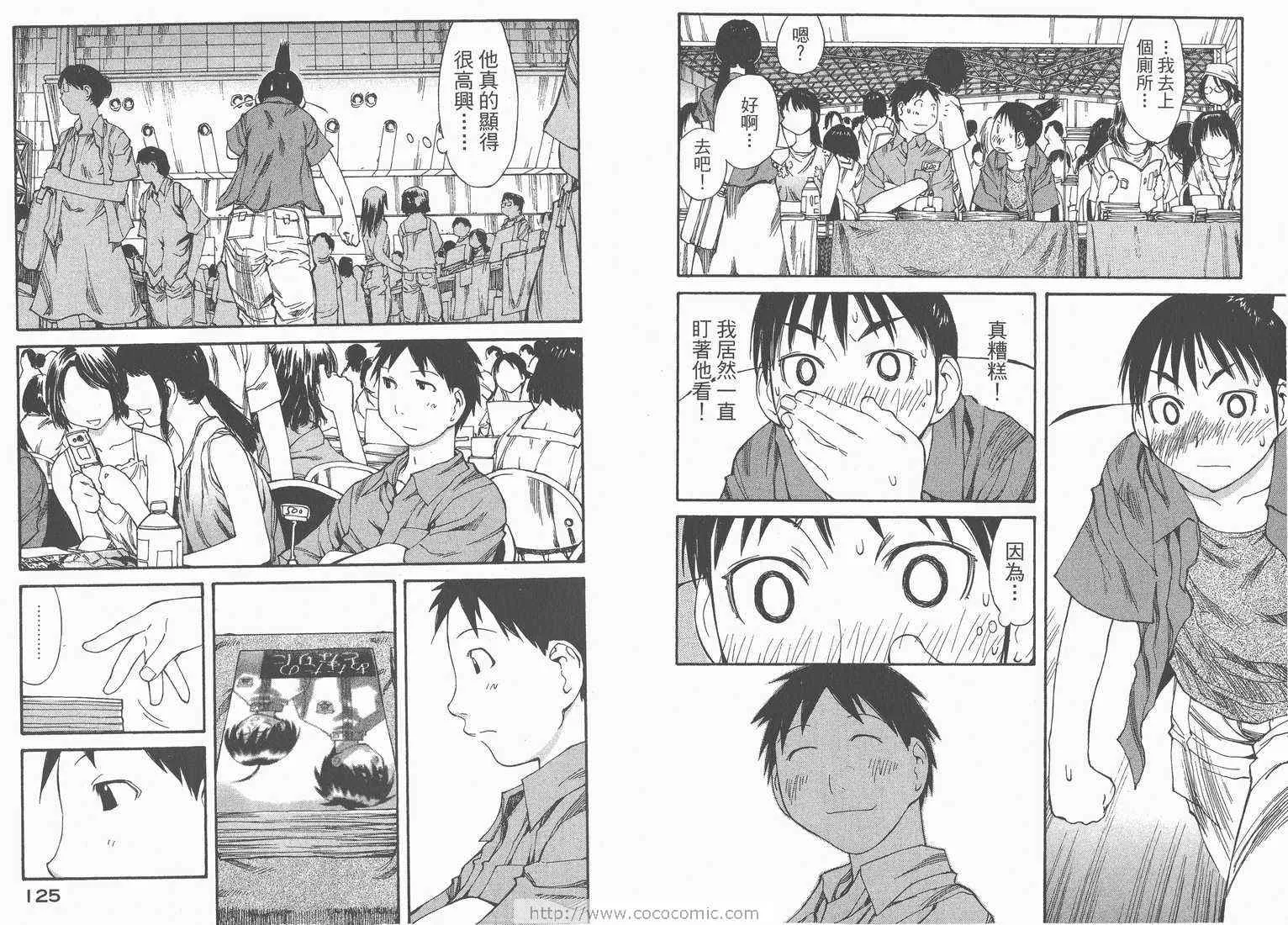 第7卷 第64页