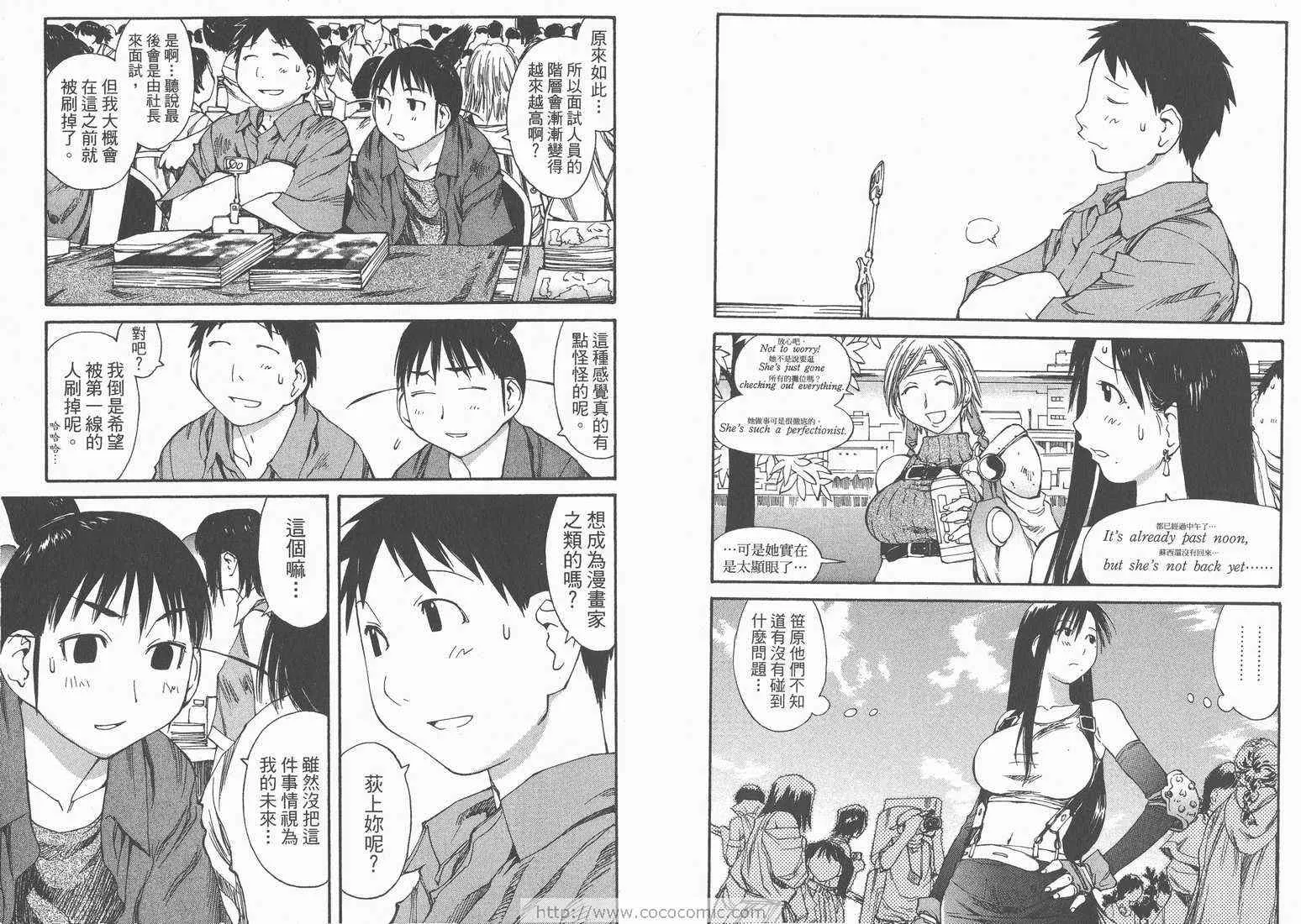 第7卷 第65页