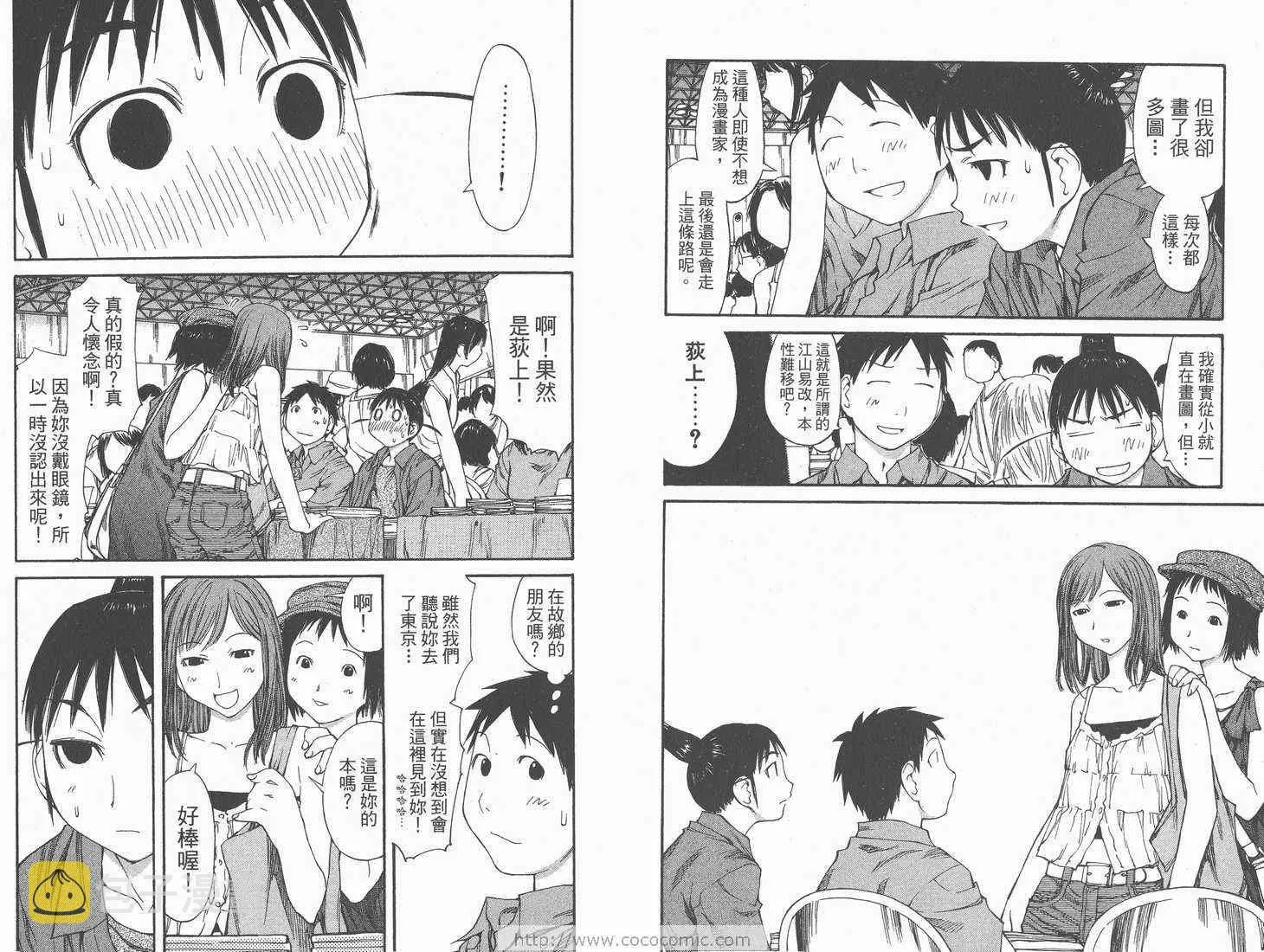 第7卷 第66页
