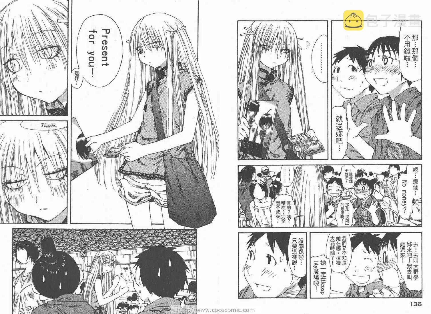 第7卷 第70页