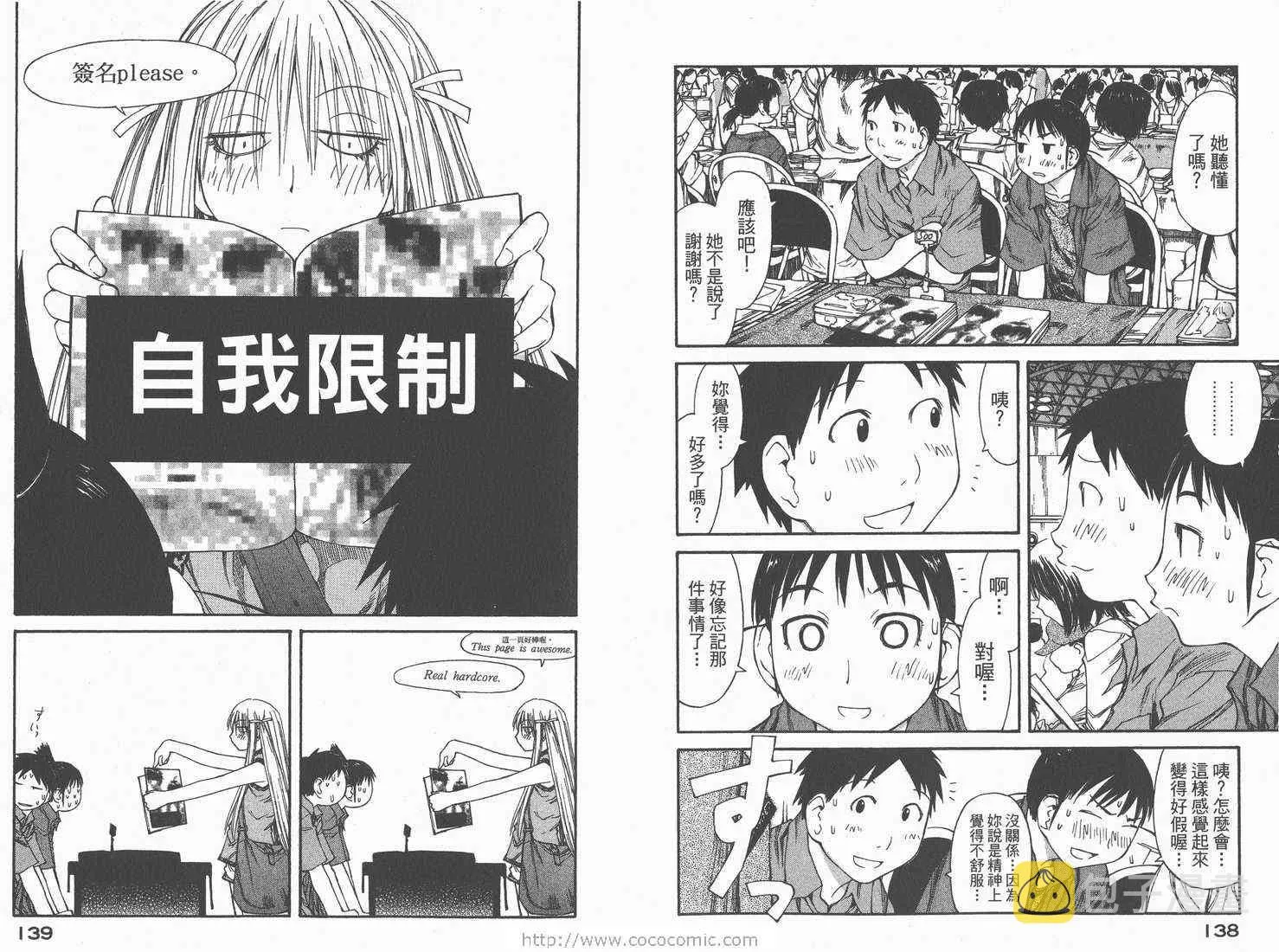 第7卷 第71页