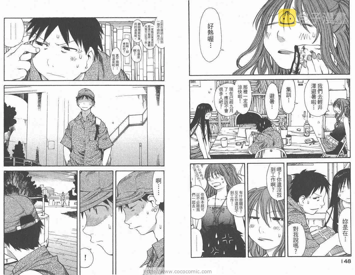 第7卷 第76页