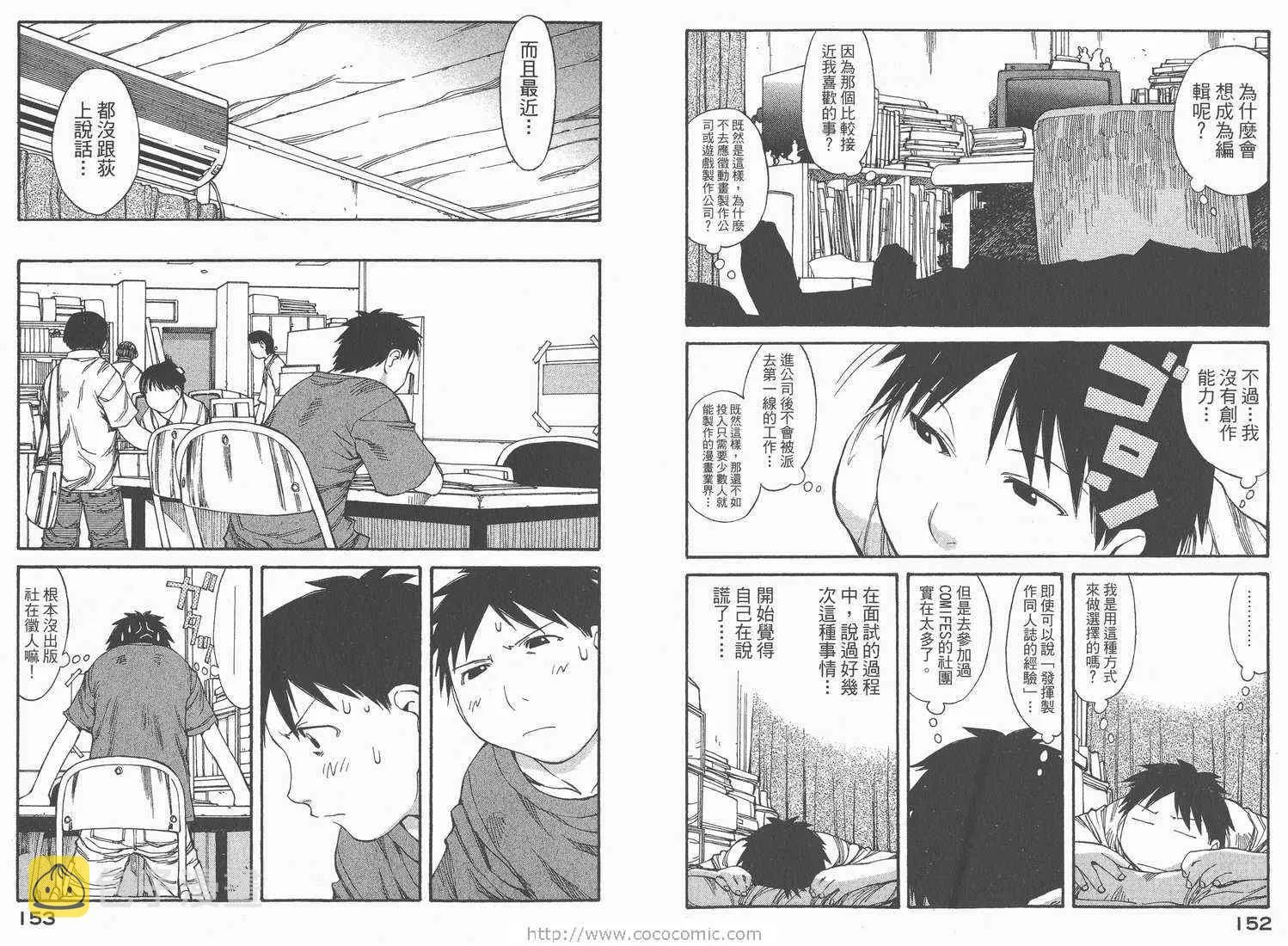 第7卷 第78页