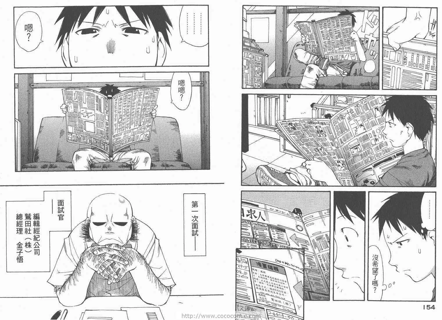 第7卷 第79页