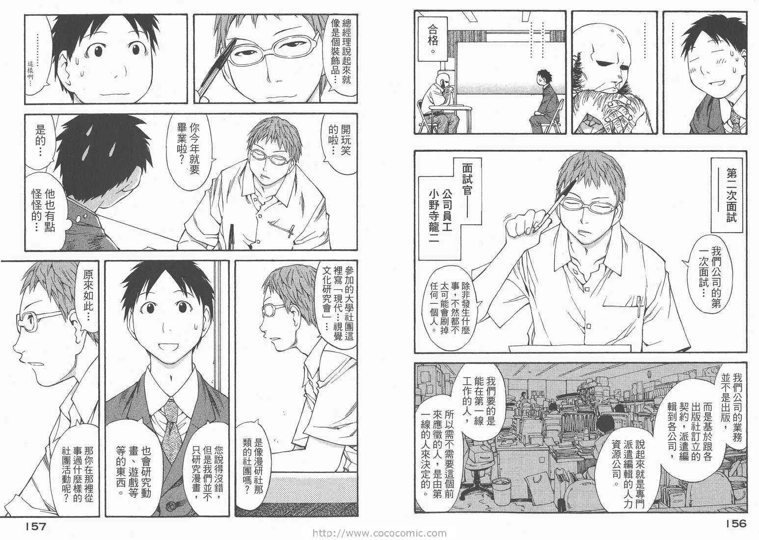 第7卷 第80页