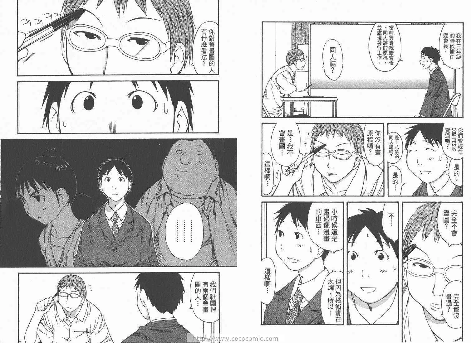 第7卷 第81页