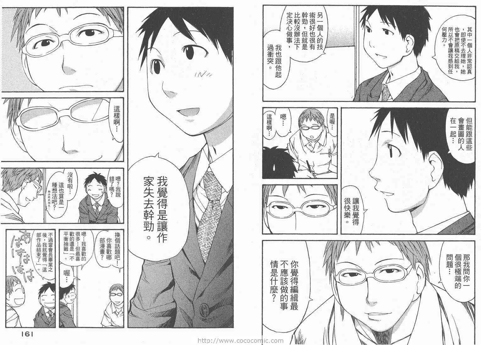 第7卷 第82页