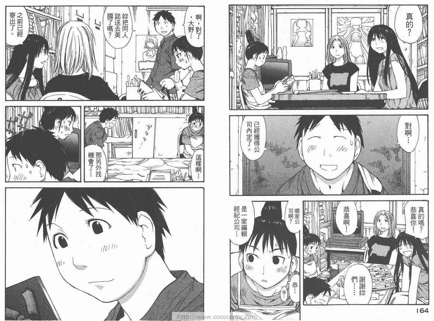 第7卷 第84页