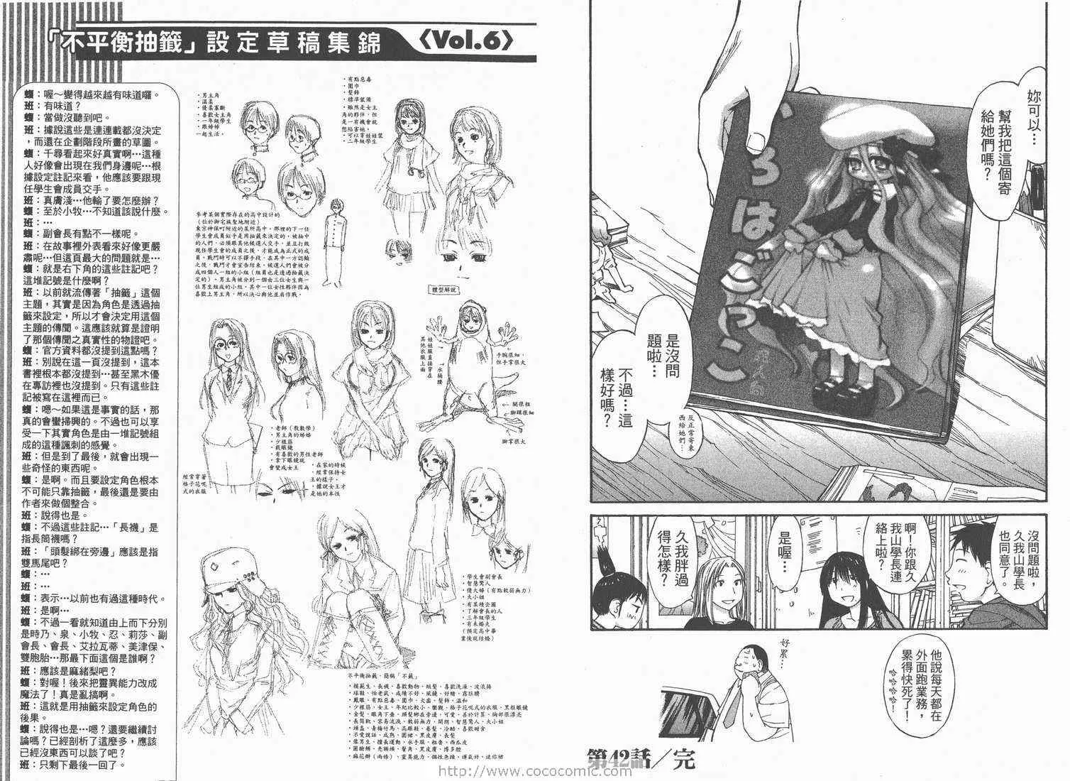 第7卷 第85页