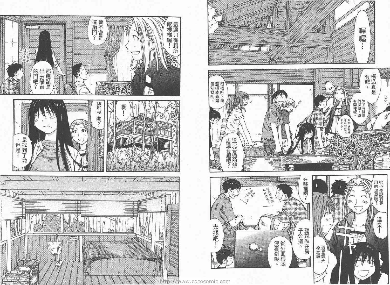 第7卷 第88页