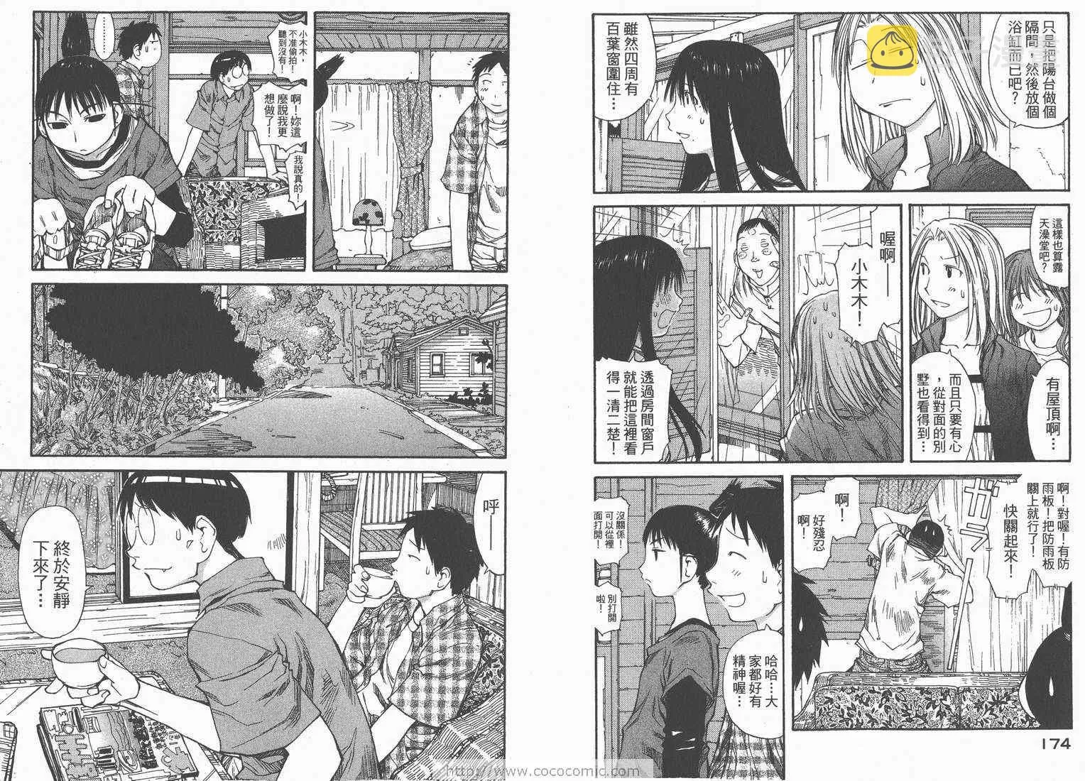 第7卷 第89页