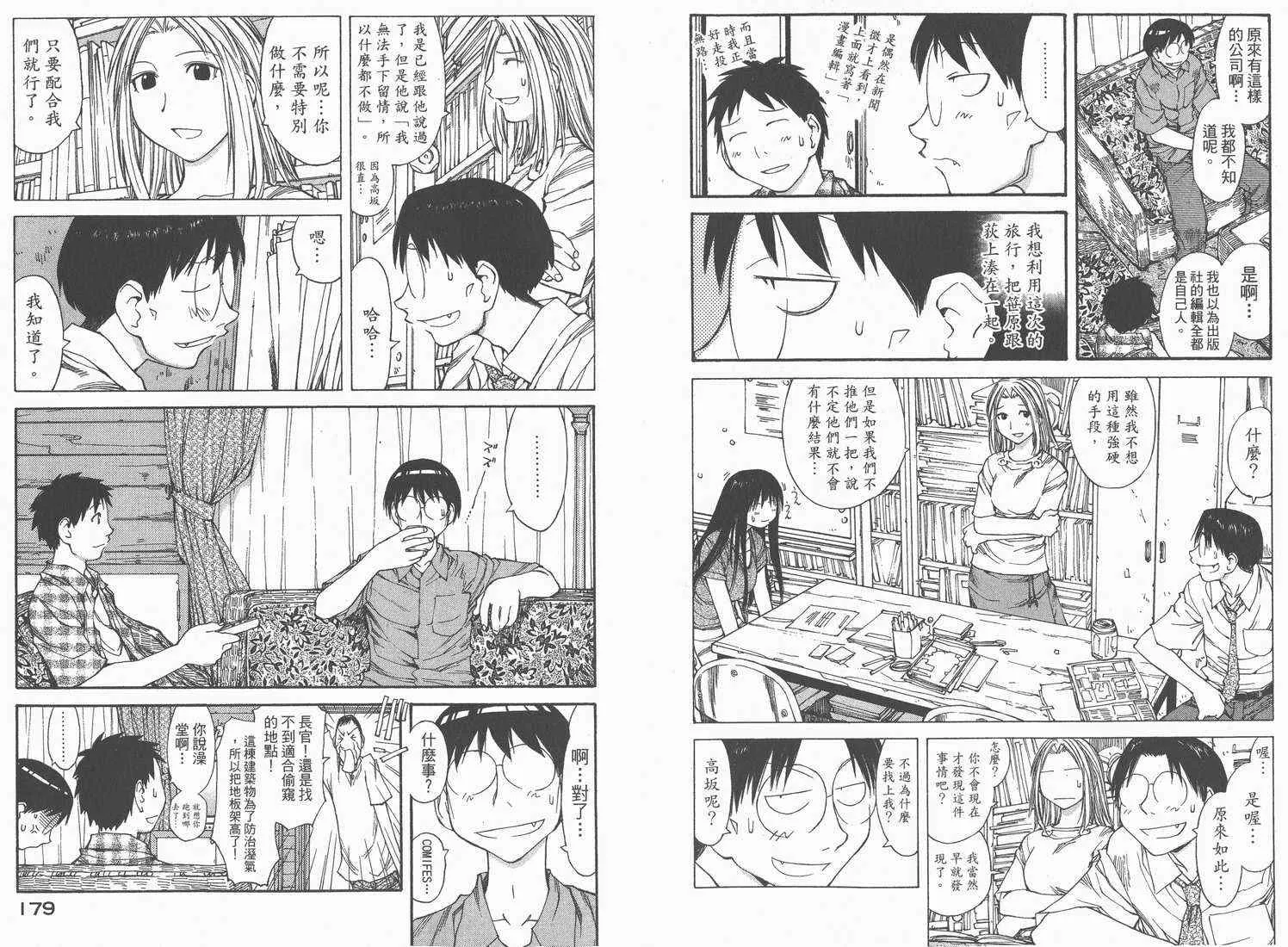 第7卷 第91页