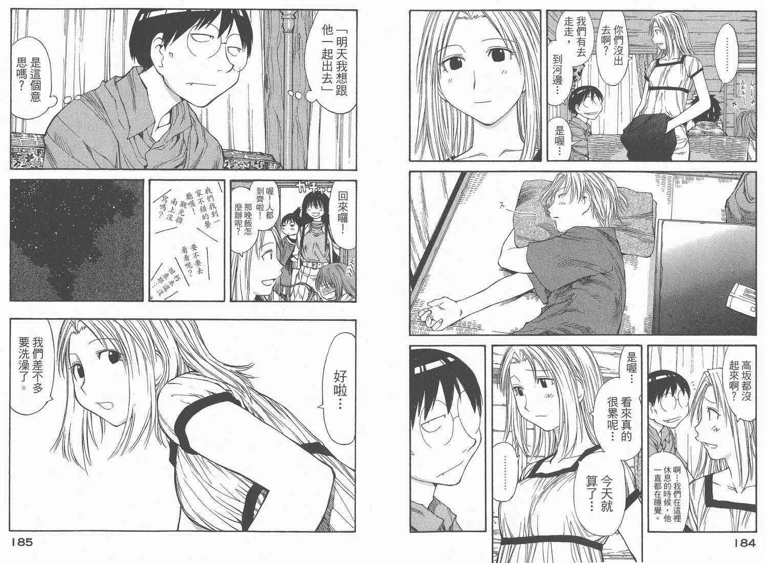 第7卷 第94页