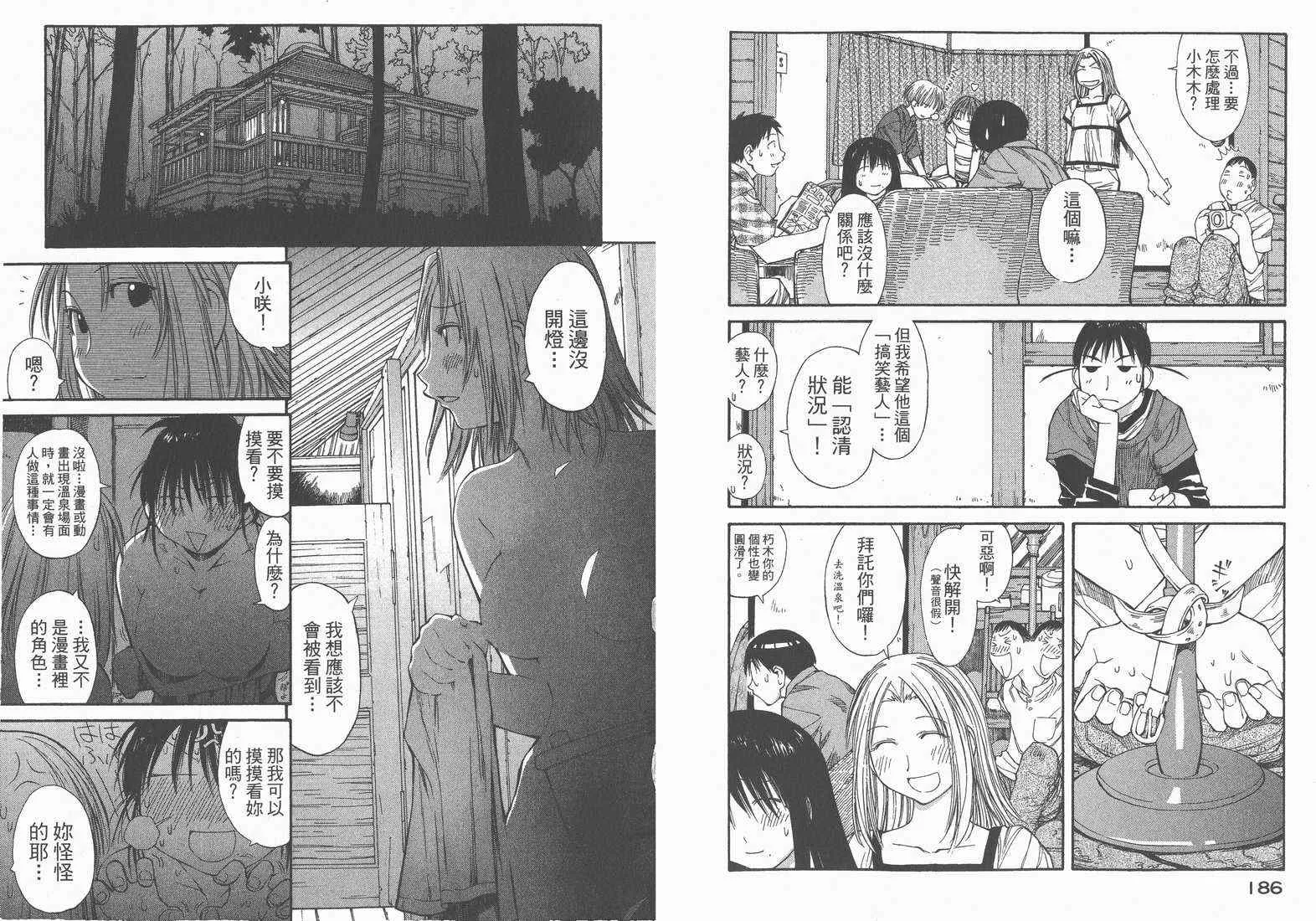 第7卷 第95页