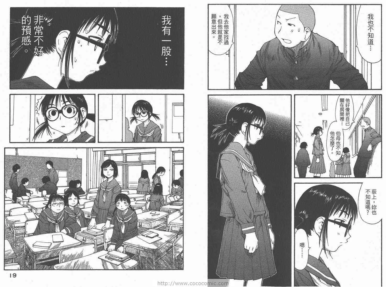 第8卷 第11页