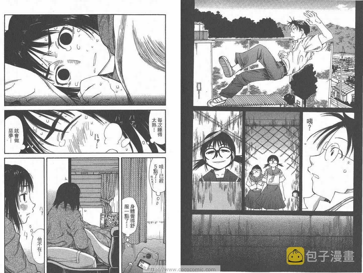 第8卷 第26页