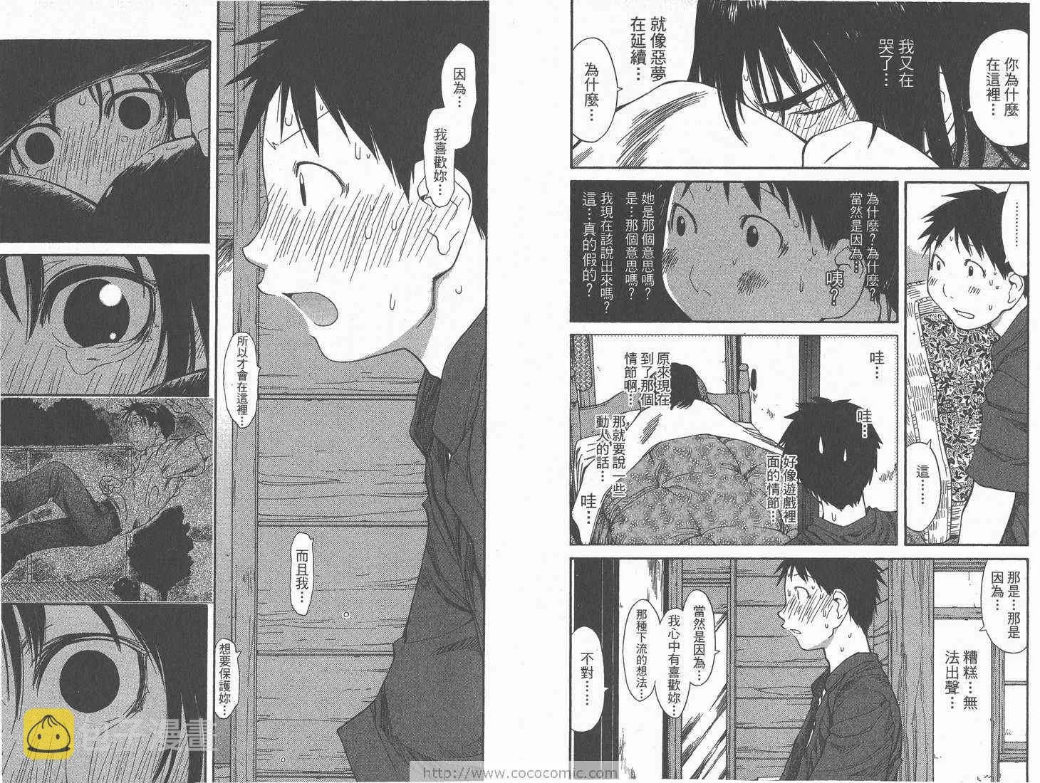 第8卷 第28页