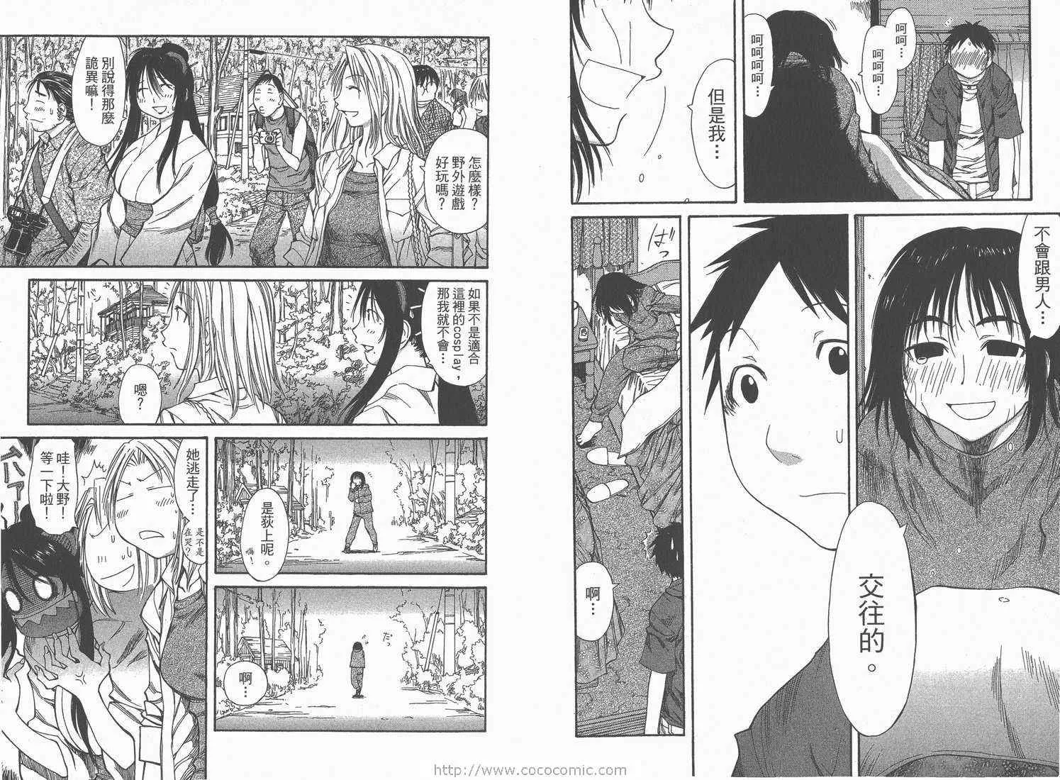 第8卷 第29页