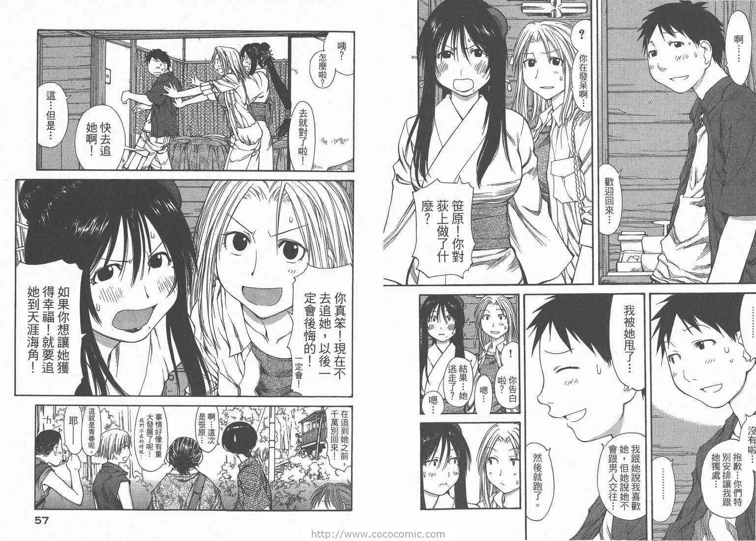 第8卷 第30页