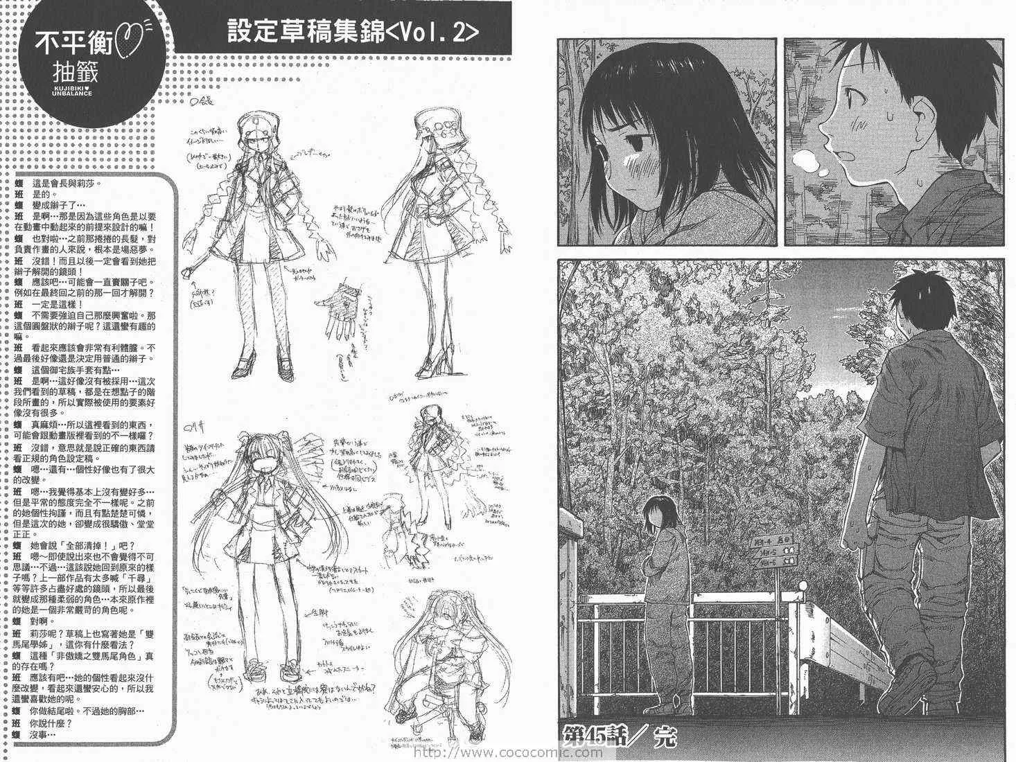 第8卷 第31页