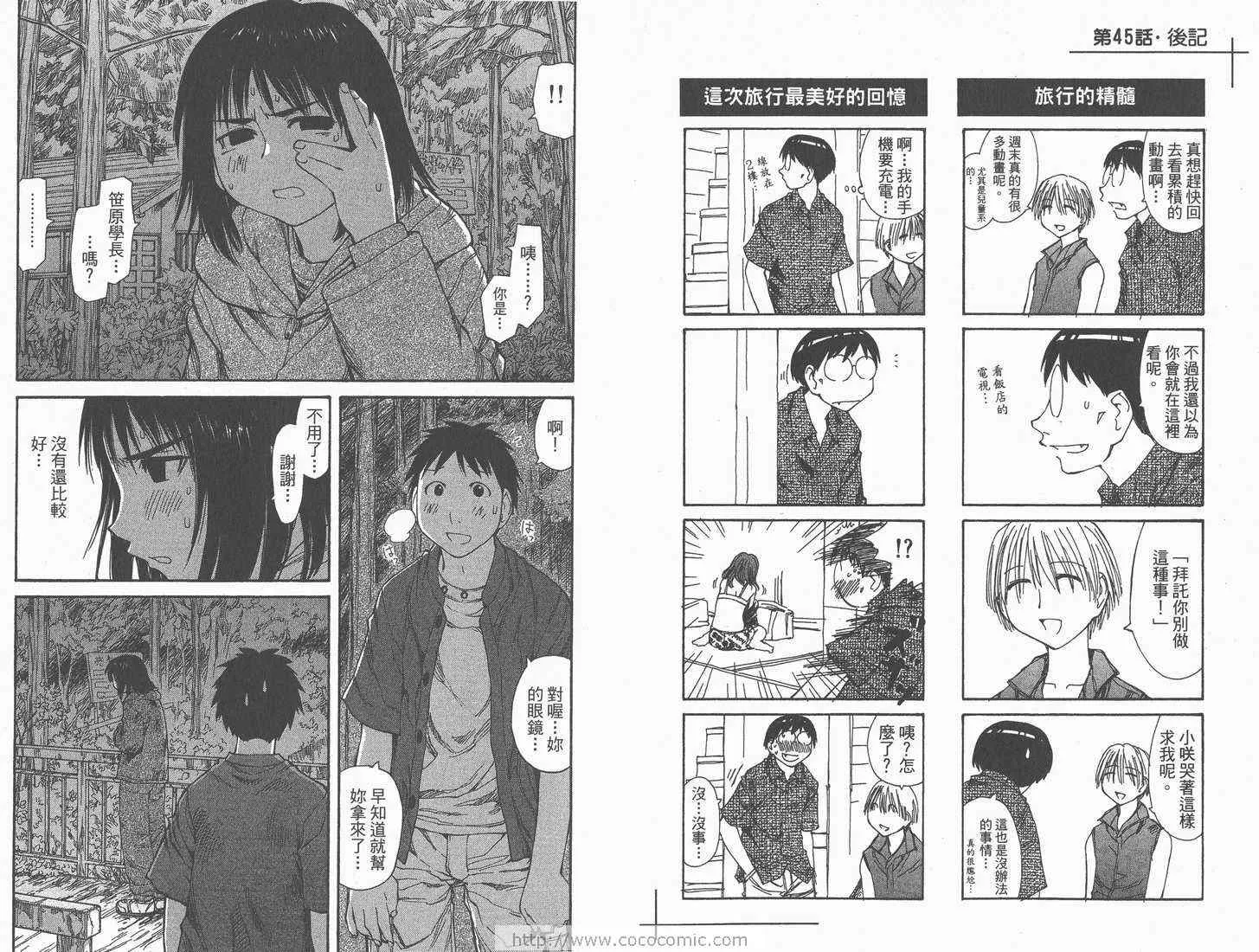 第8卷 第32页