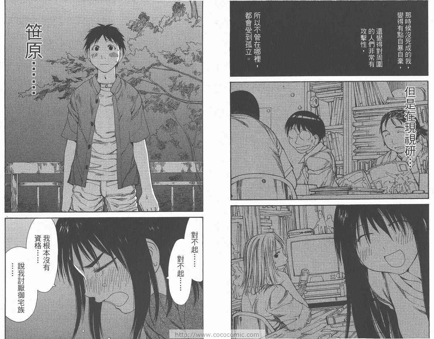 第8卷 第35页