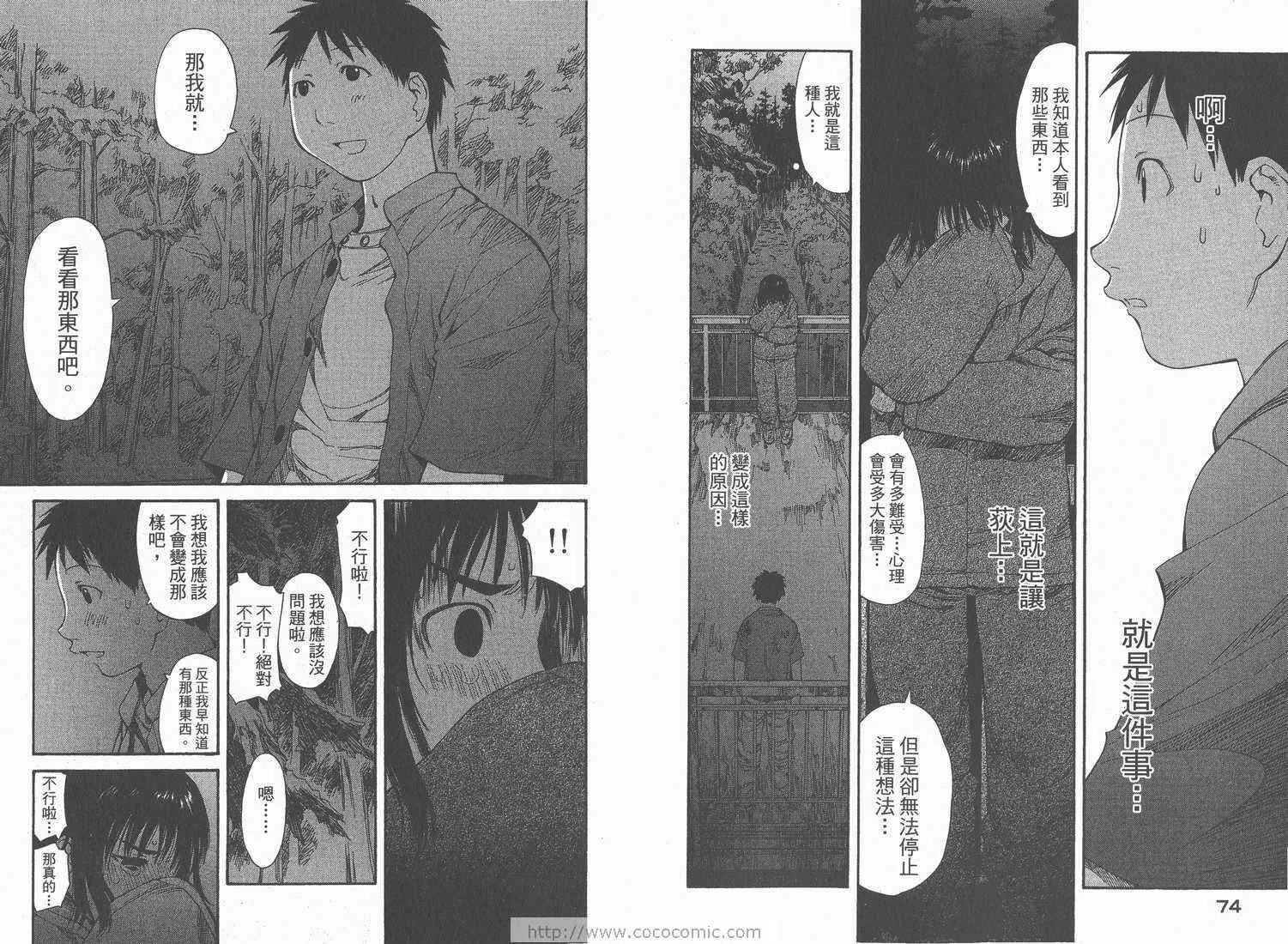 第8卷 第39页