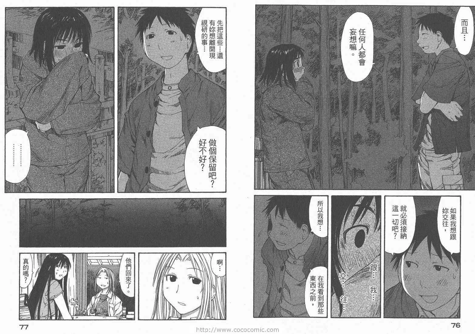 第8卷 第40页