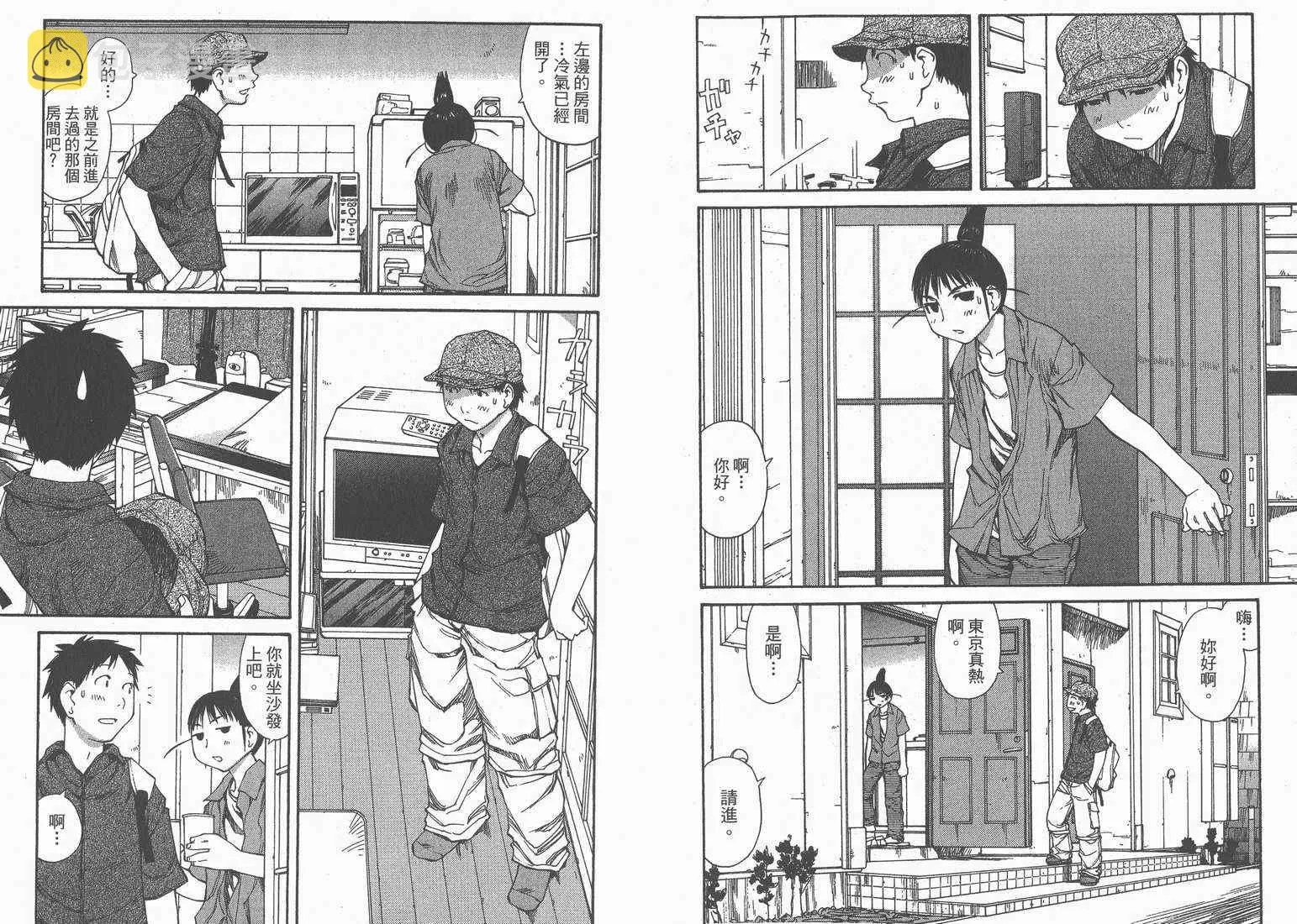 第8卷 第47页