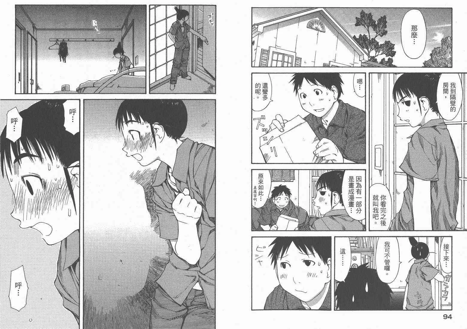 第8卷 第49页