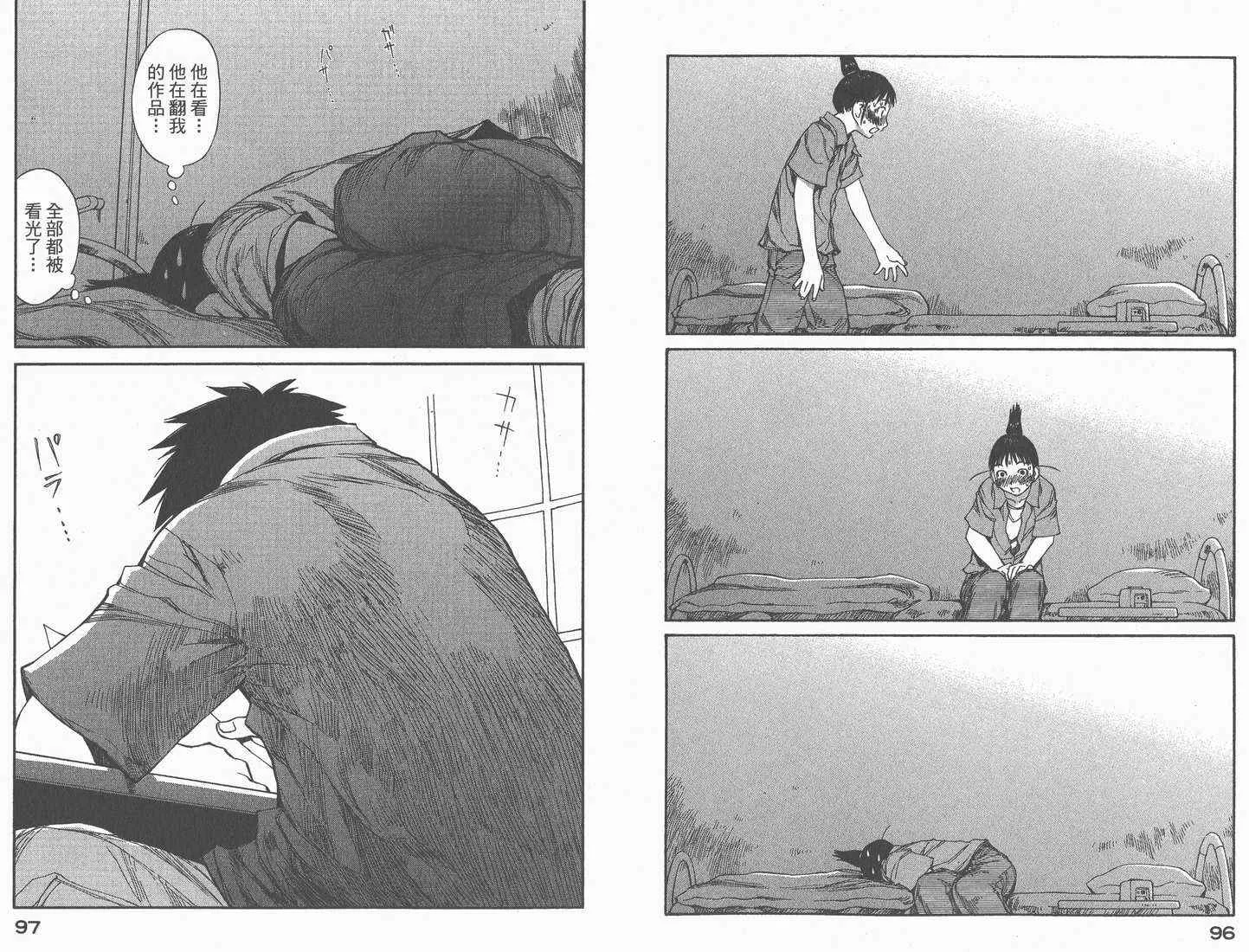 第8卷 第50页