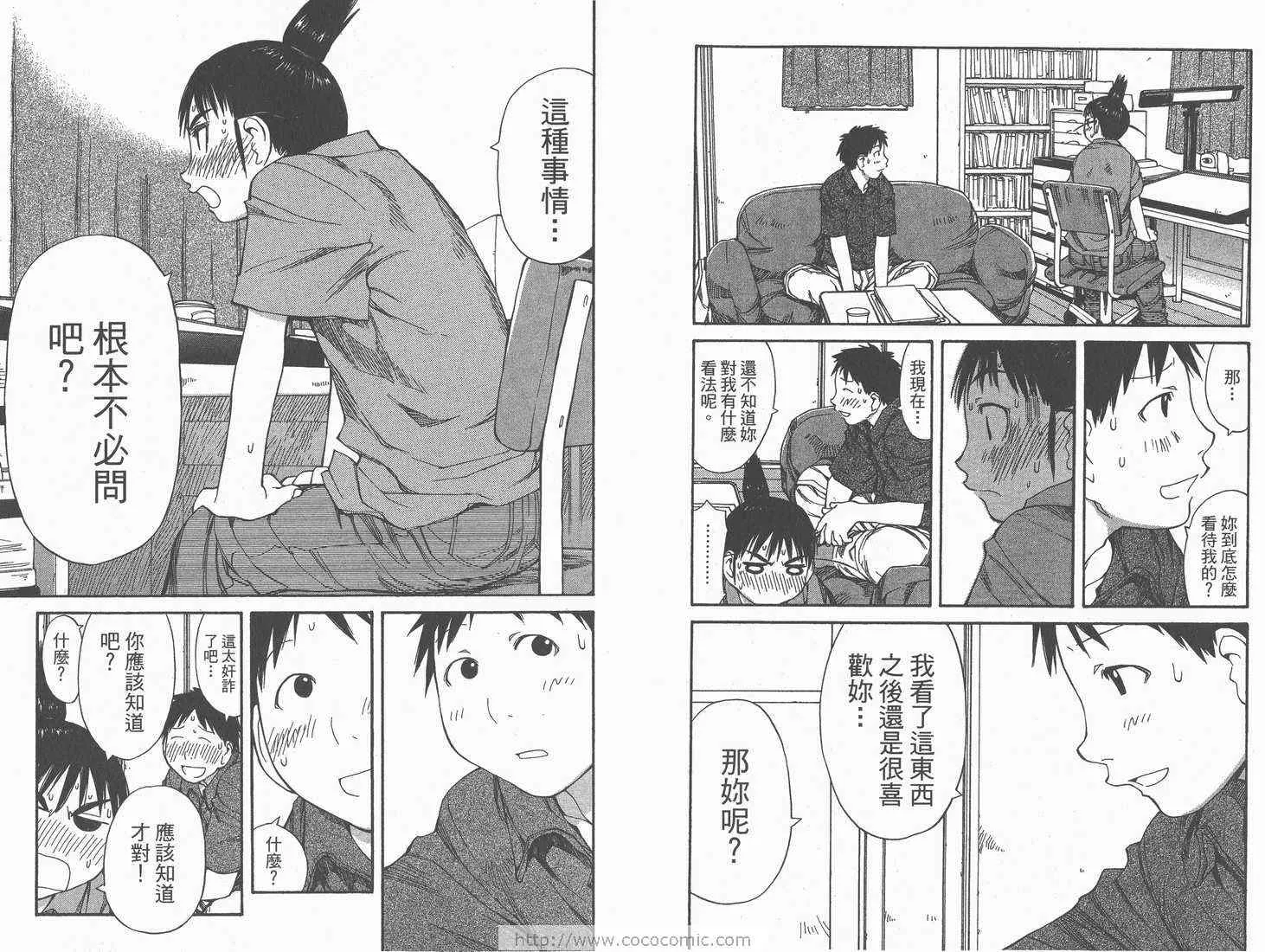 第8卷 第55页