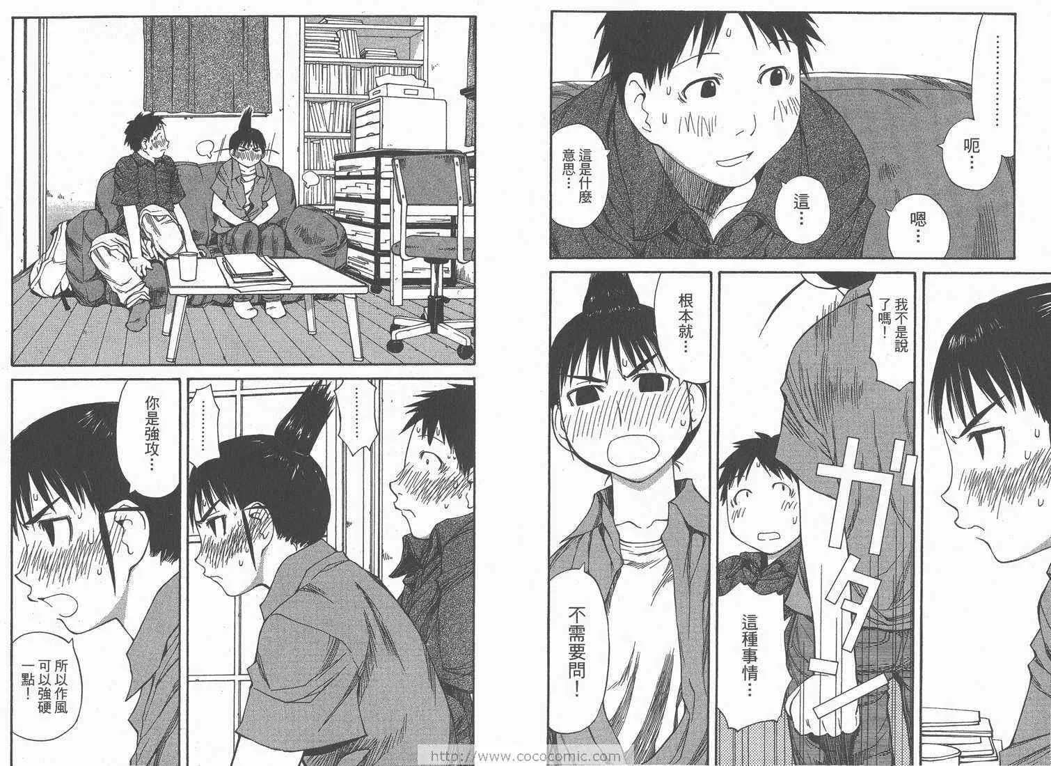第8卷 第57页