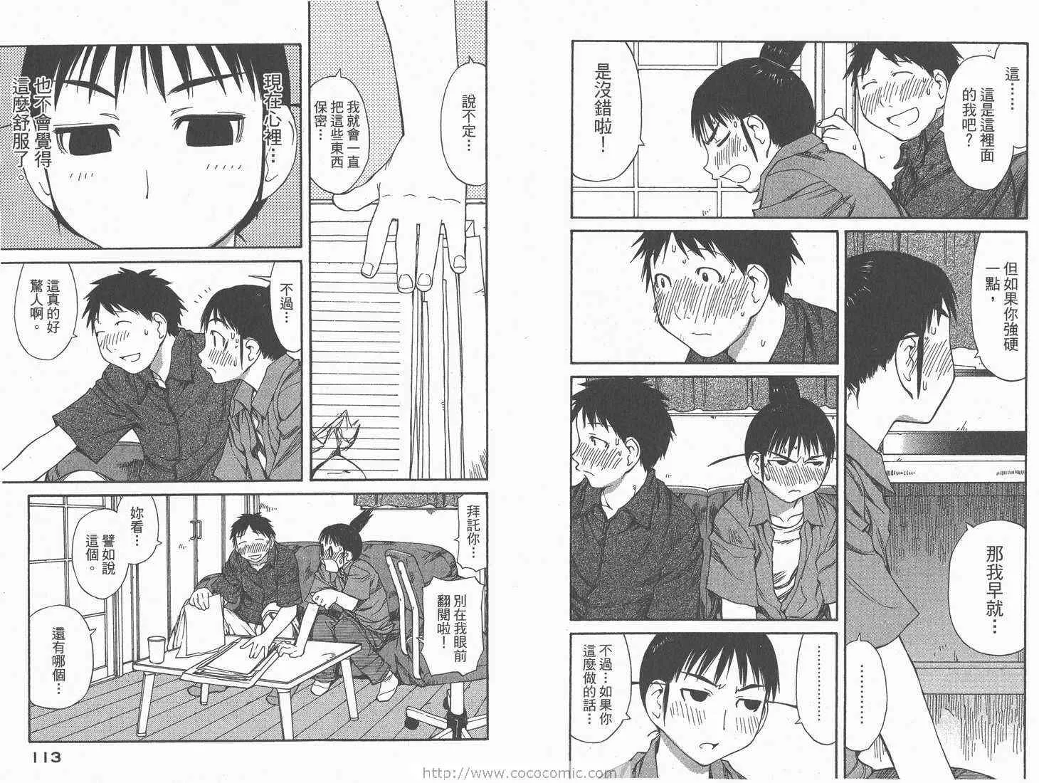 第8卷 第58页