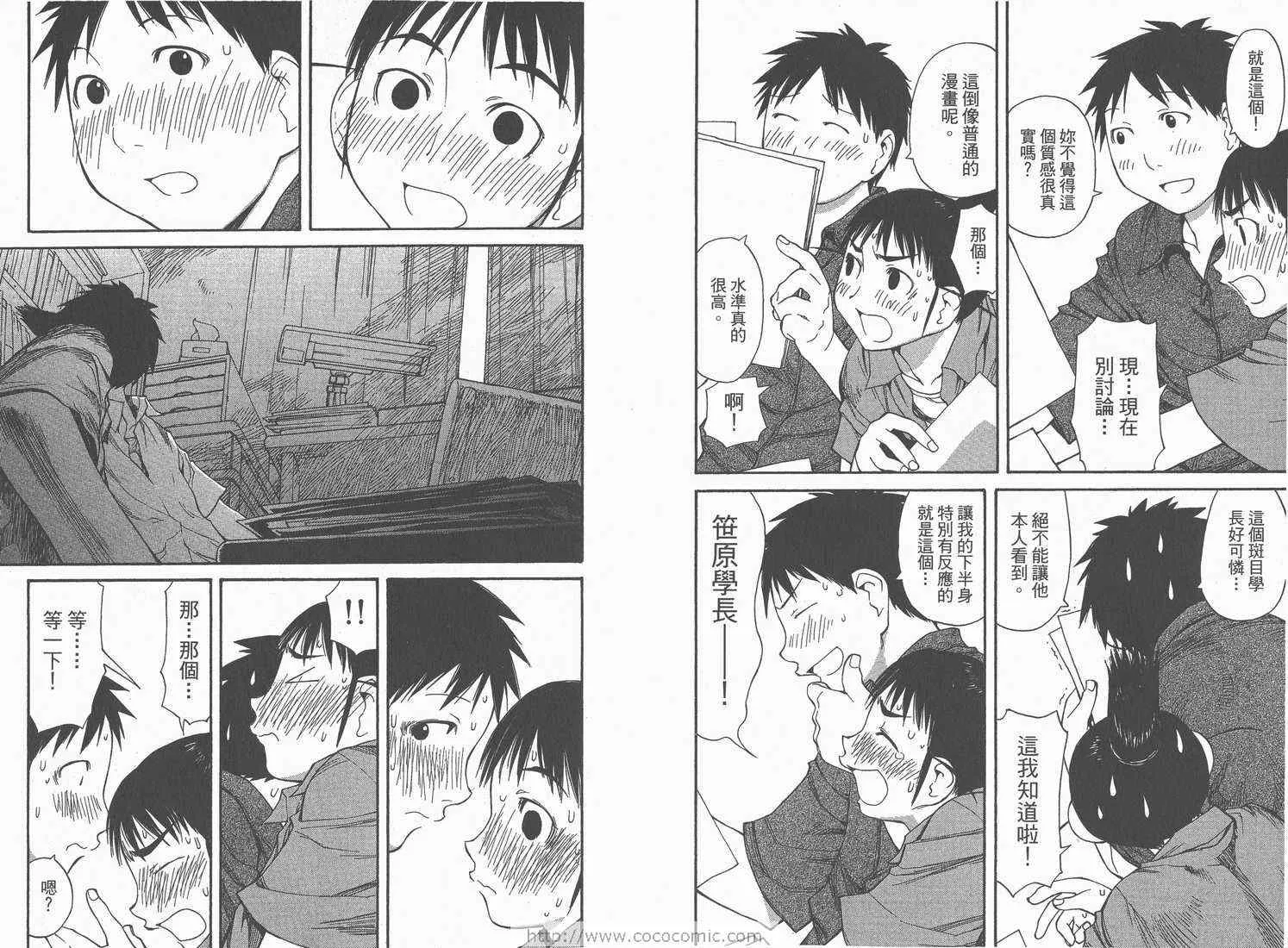 第8卷 第59页