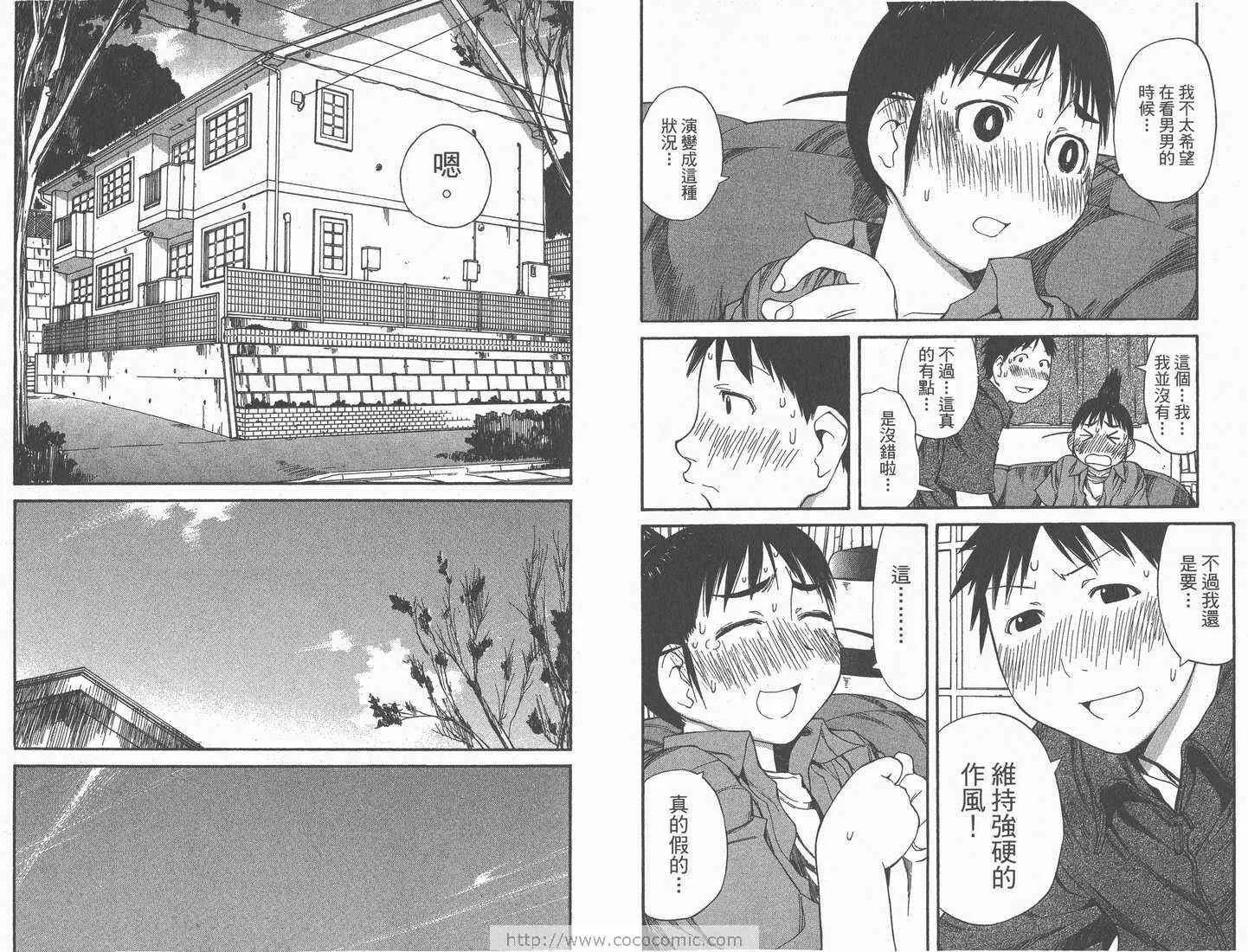 第8卷 第60页