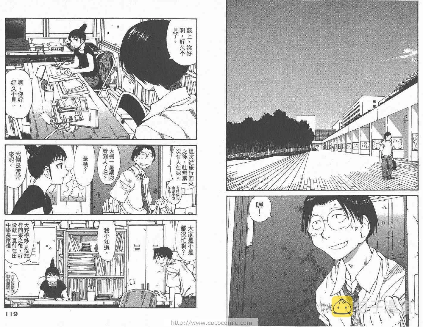 第8卷 第61页