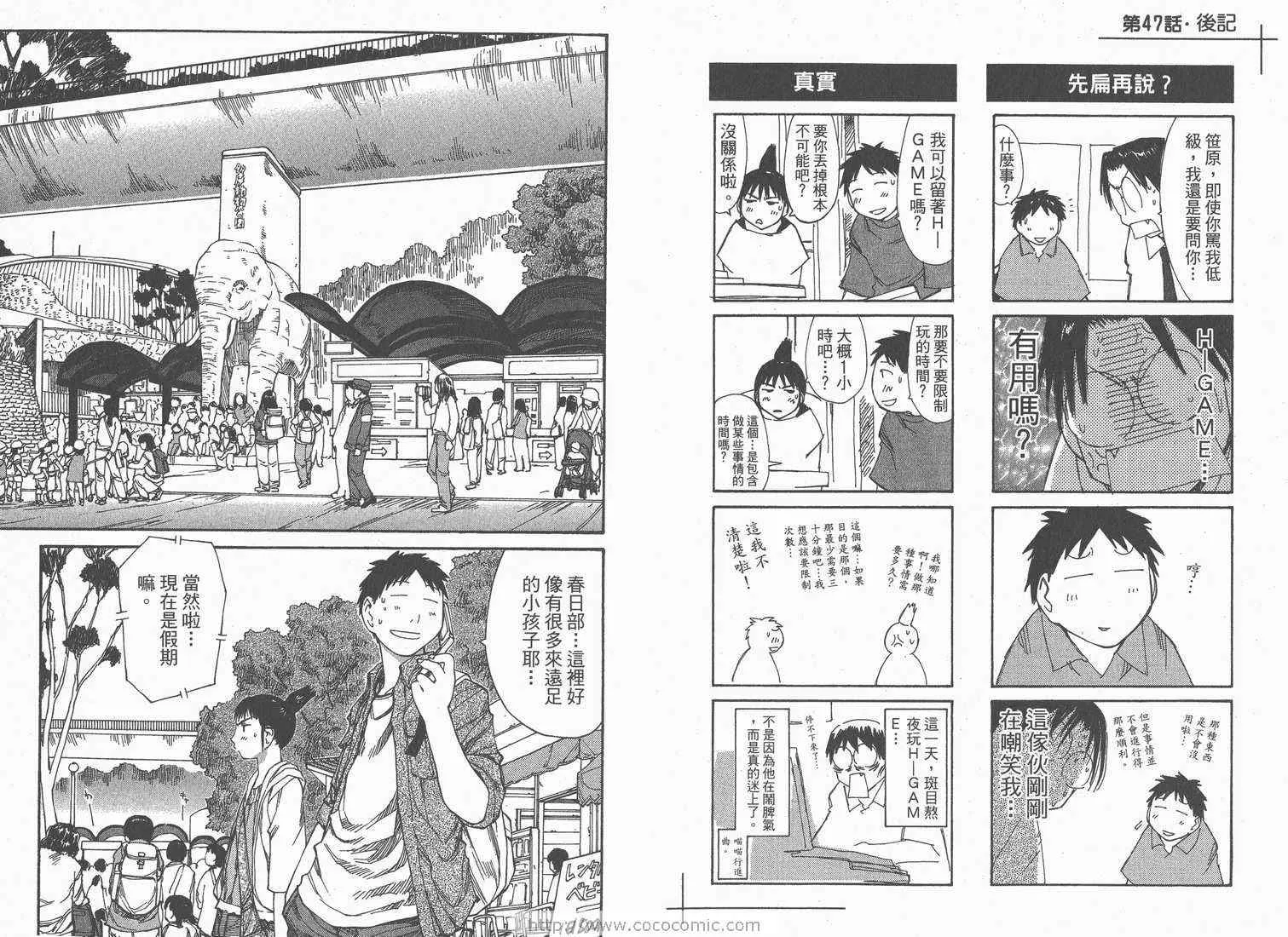 第8卷 第64页