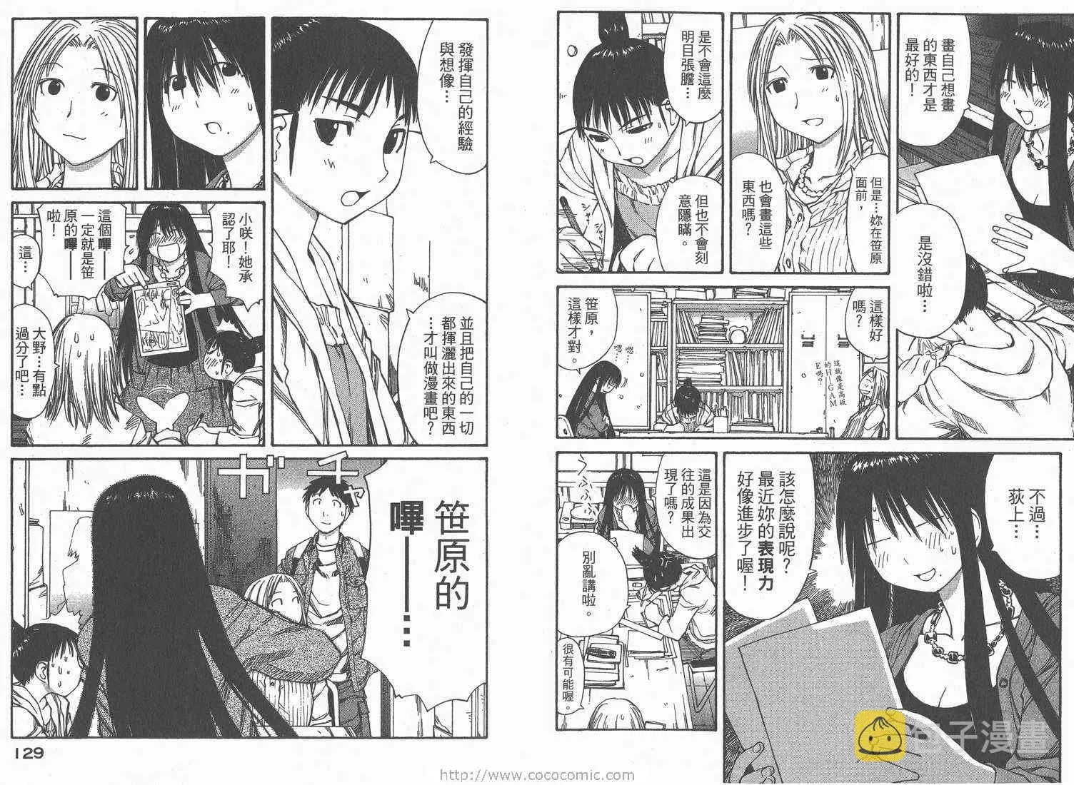 第8卷 第66页