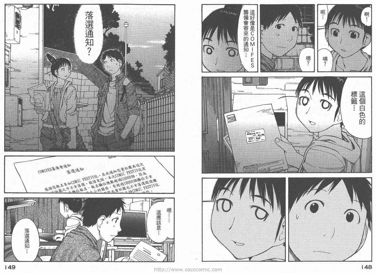第8卷 第76页