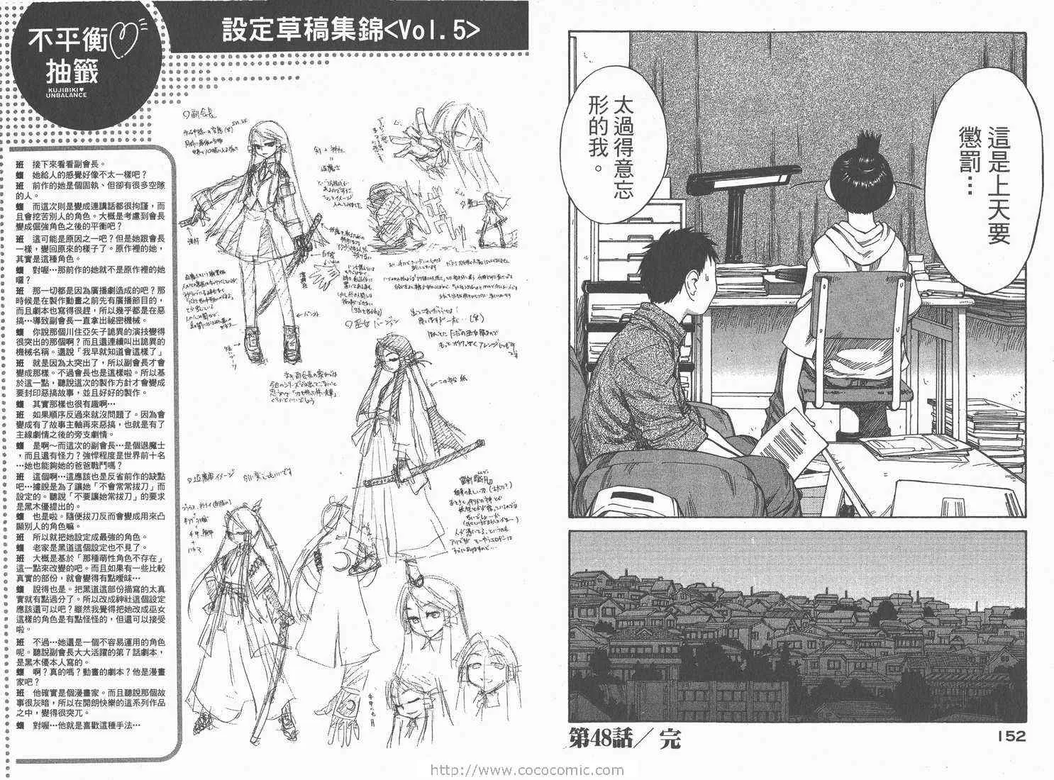 第8卷 第78页
