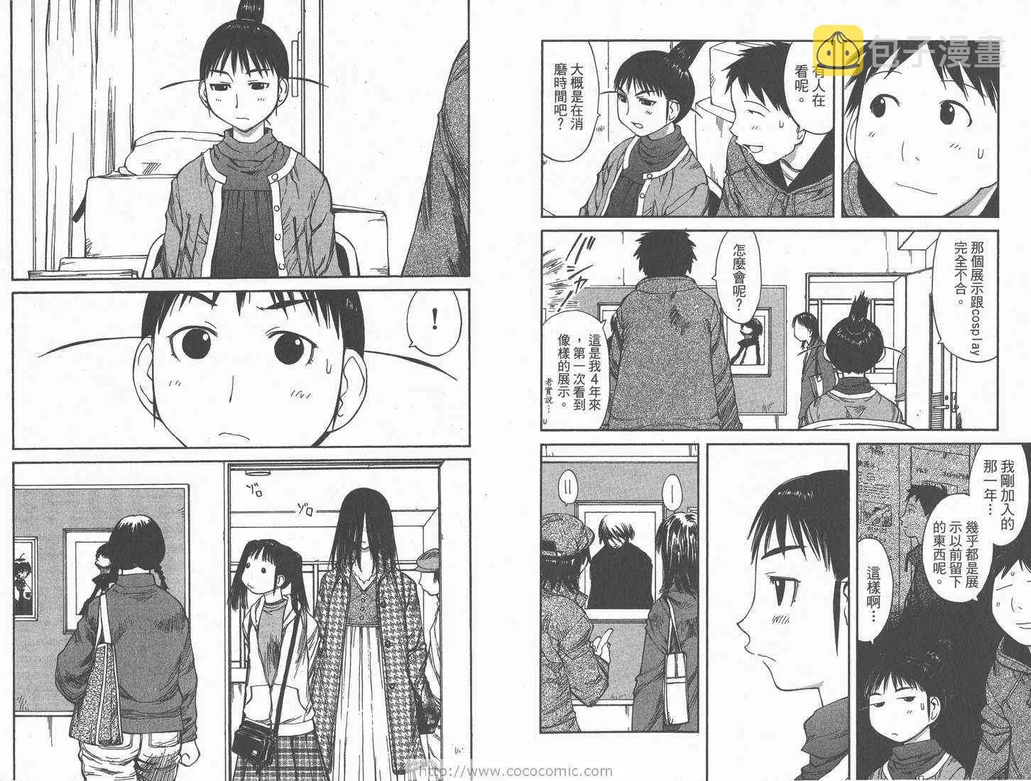 第8卷 第82页