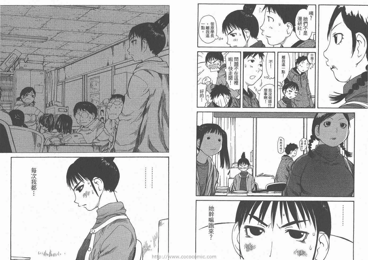 第8卷 第83页