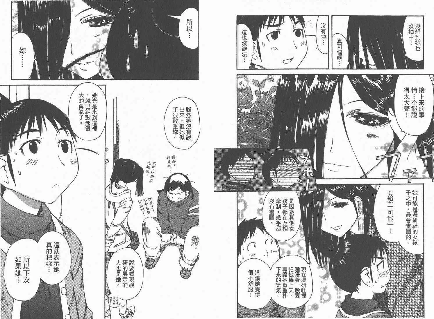 第8卷 第93页
